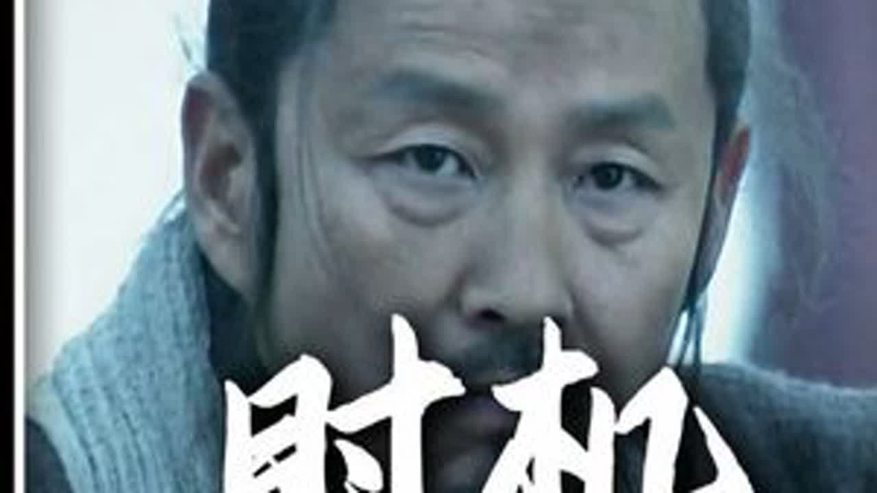 为什么小小的沛县能冒出萧何、曹参、樊哙这样的王炸天团？ #刘邦 #萧何 #曹参 #樊哙 #历史 @DOU+小助手 @DOU+上热门