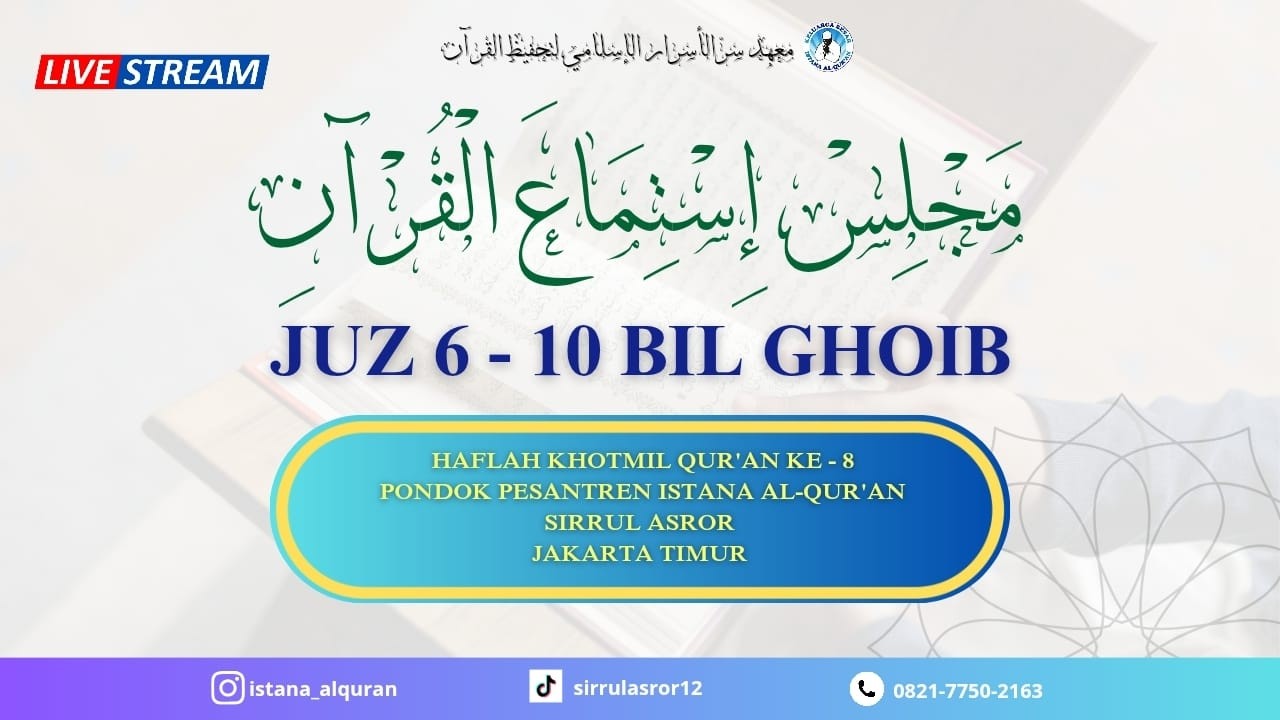 MAJELIS SIMA'AN AL-QUR'AN JUZ 6 - 10 BIL GHOIBI