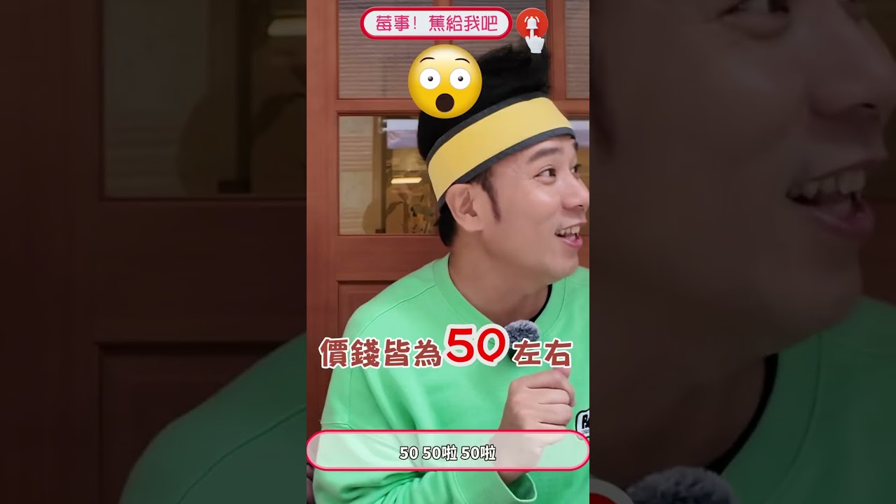 【🍓莓事蕉給我吧🍌】迪化街，已經變成「草莓大福一條街」了 🍓 🍓 🍓