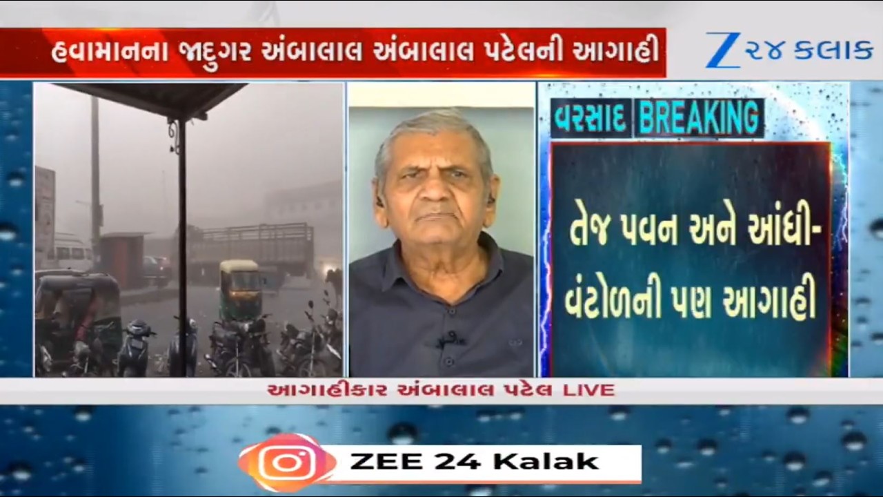 LIVE: Another western disturbance to hit Gujarat on March 22, predicts weather expert Ambalal Patel