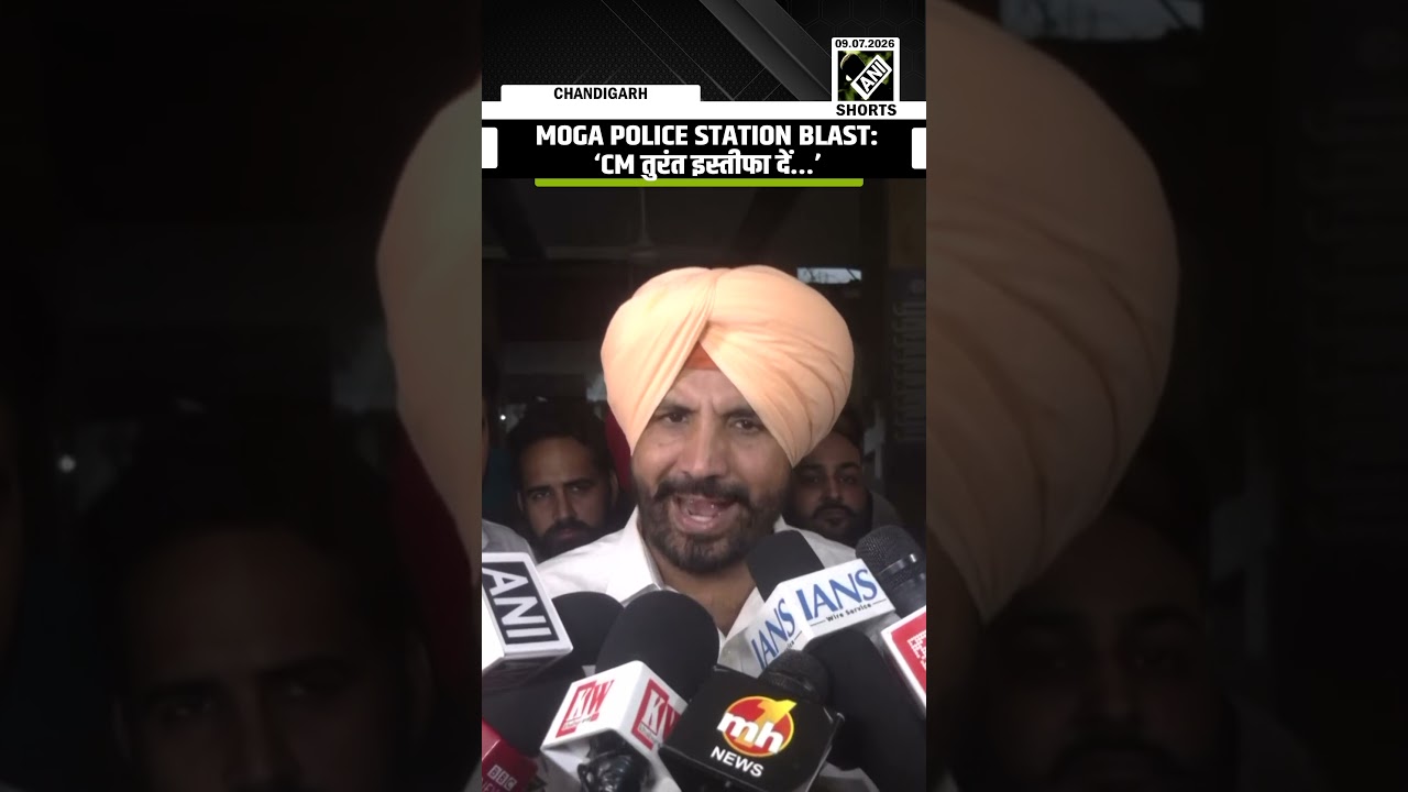 Moga police station Blast: &lsquo;Demand resignation of Punjab DGP, CM&hellip;&rsquo; Congress&rsquo; Amrinder Raja Warring