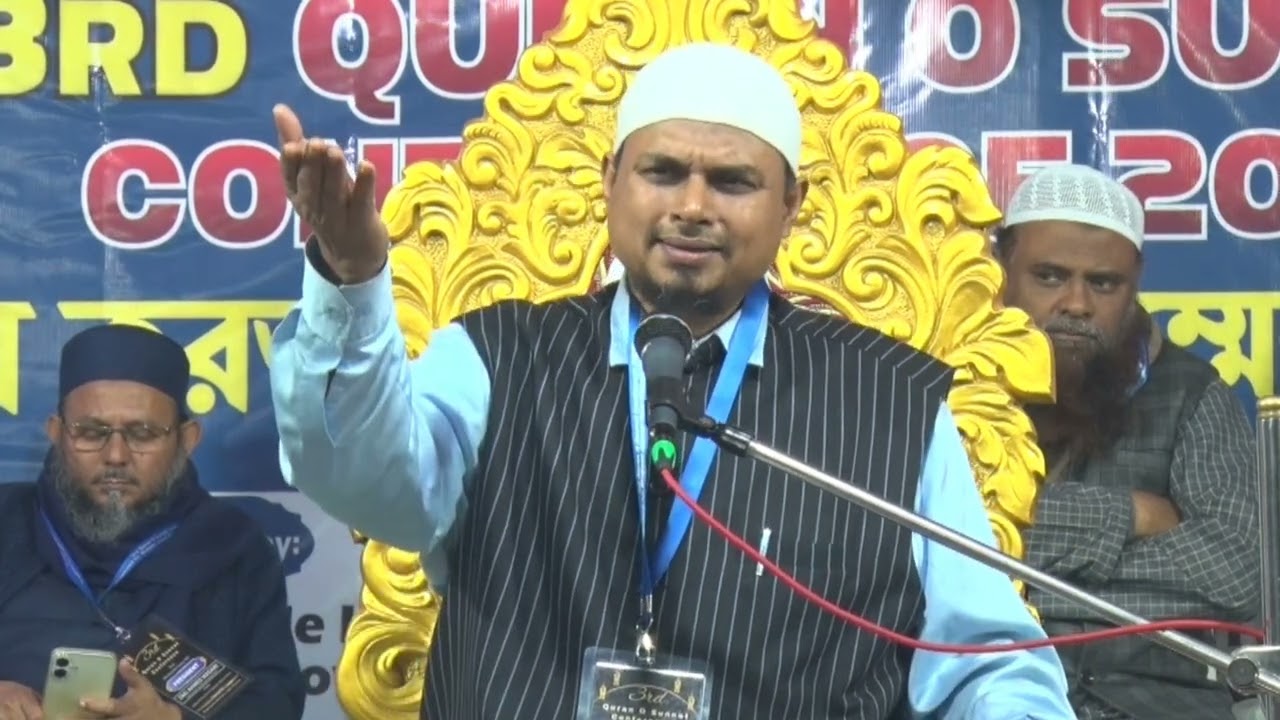 Muasharati Buraaiyan Aor Hamari Zimmedari By Shaikh Sanaullah Madani Hafizahullah 