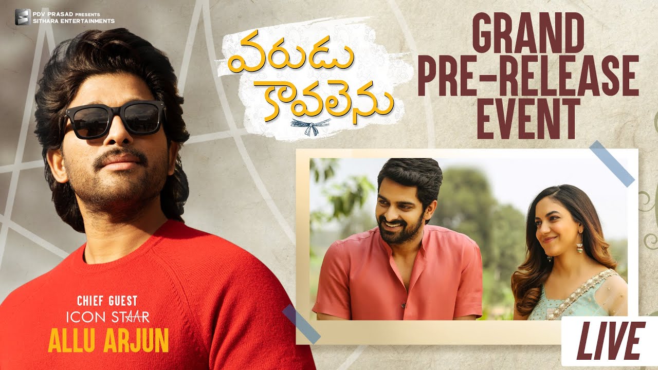 Varudu Kaavalenu Pre - Release Event LIVE | Naga Shaurya, Ritu Varma | Lakshmi Sowjanya