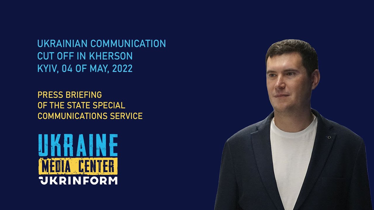 Yuriy Schyhol, Head of the State Special Communications Service