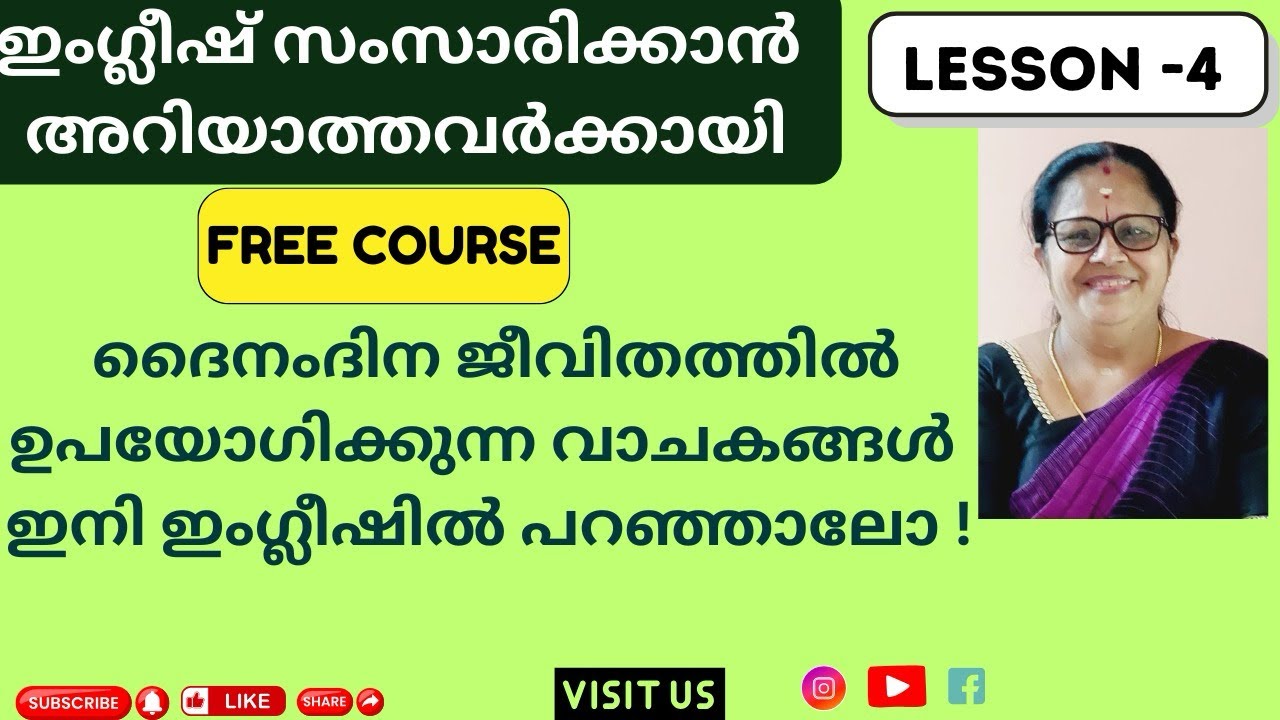 Lesson -4 “Spoken English  Class for beginners”#video#IELTS#IELTS preparation#IELTS exam#IELTS tips