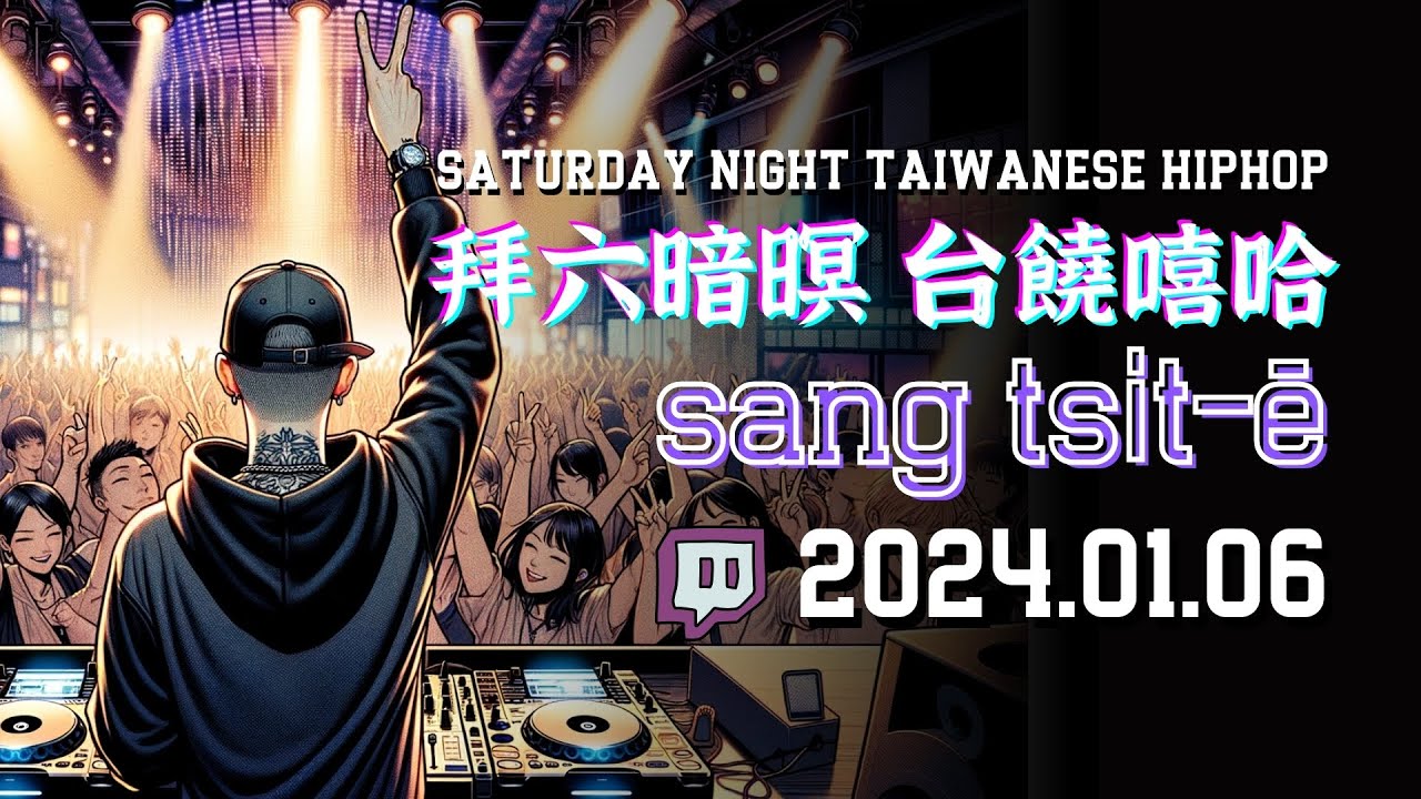 拜六暗暝 台饒嘻哈 sang tsi̍t-ē at Twitch｜KEN Channel - 20240106 (130 mins)