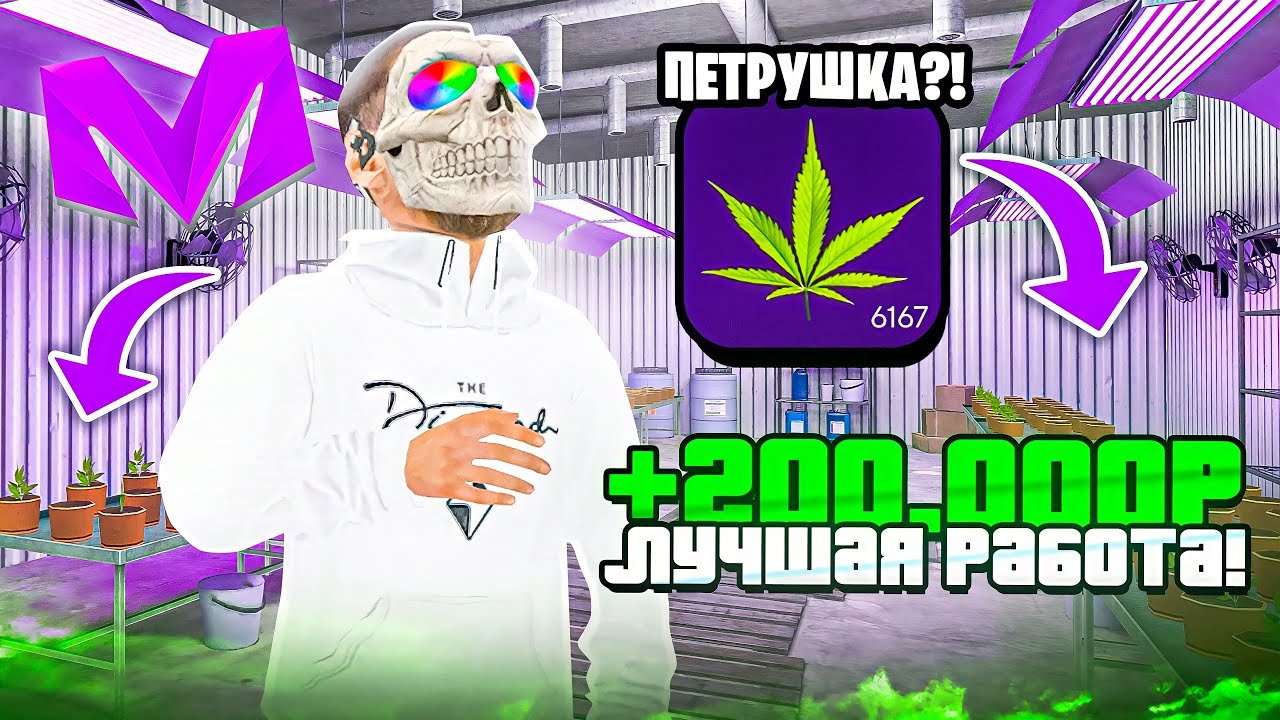 ЧТО?! 