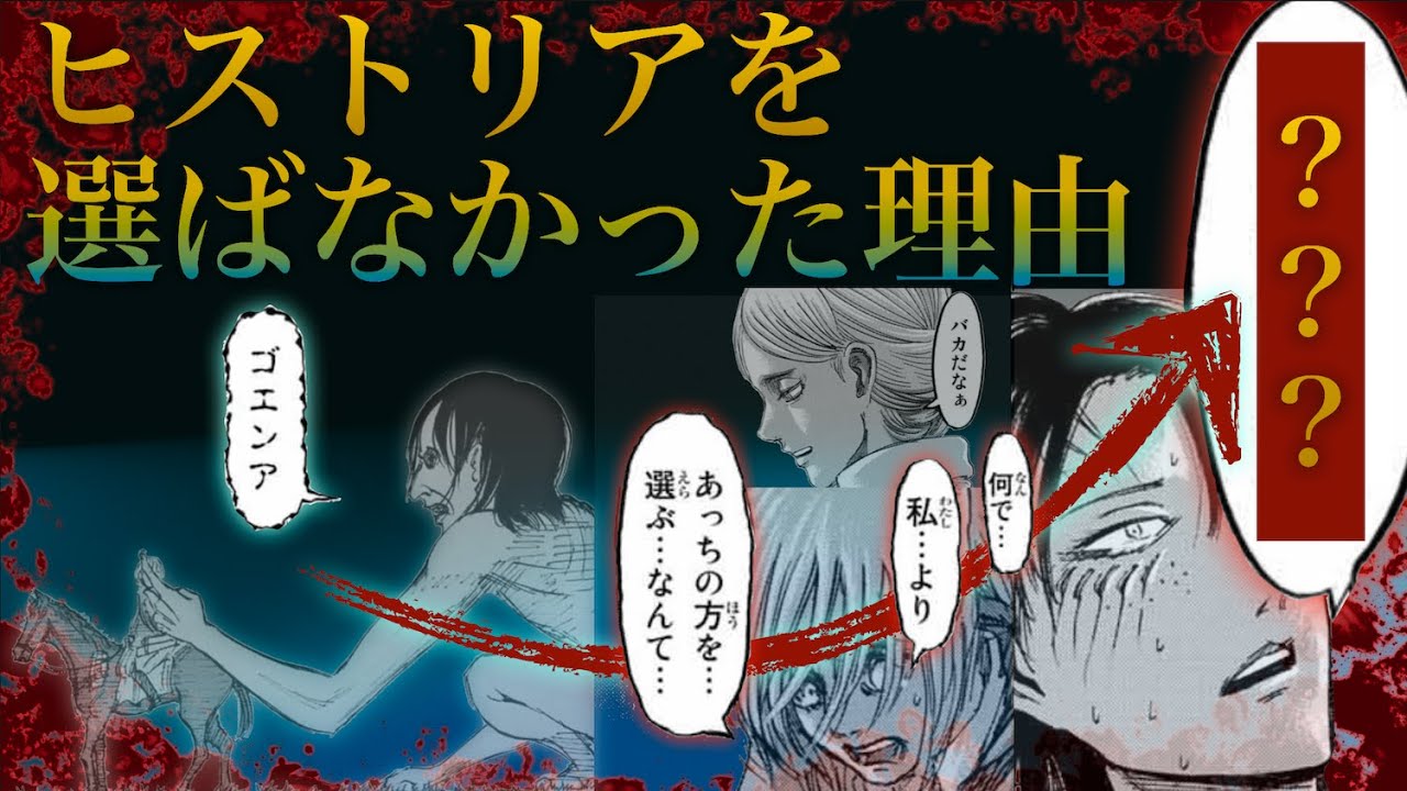 【進撃の巨人】クリスタを演じた少女たちの時代と国境を超えた愛の物語【Call of Silence】#52