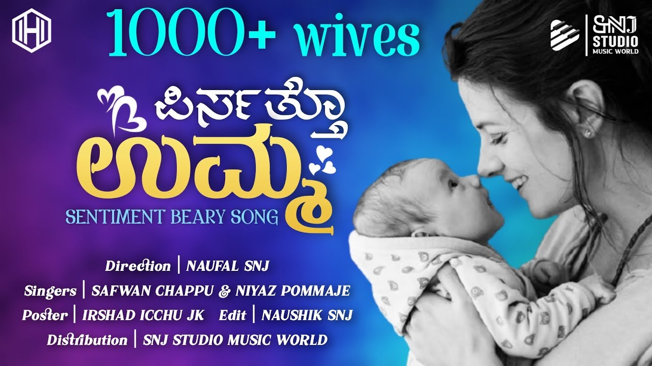 New beary feeling song PIRSATTHO UMMA
