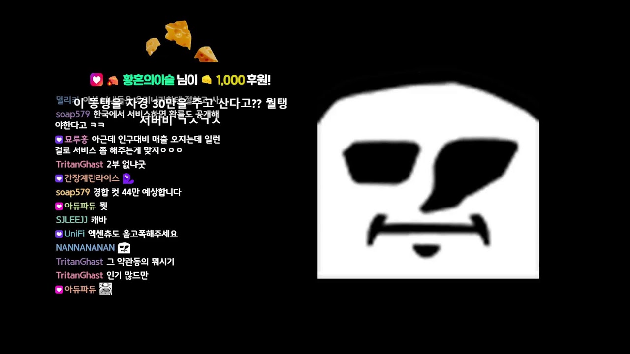 자경가챠 ㄹㅇ이가