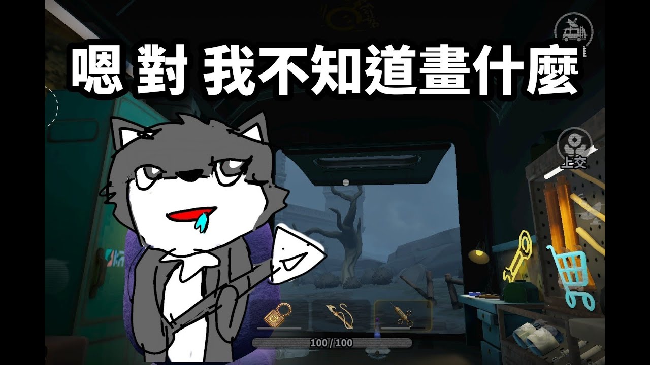 【蛋仔派對】摸大金拿積分 前10名拿蛋幣 總共1871蛋幣 1/25截止 22：00結算