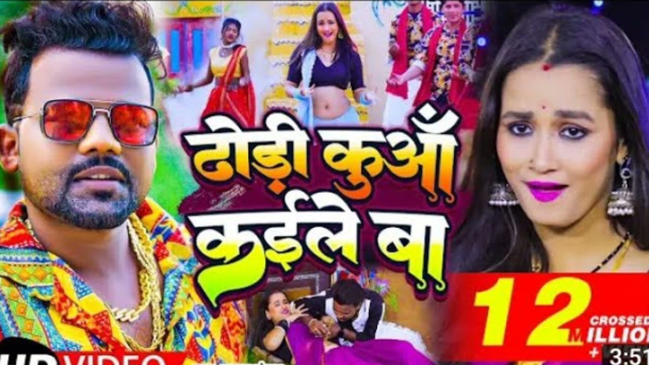 5g#bhojpuri #tapatap #newcgdjso good #newcgdjsong