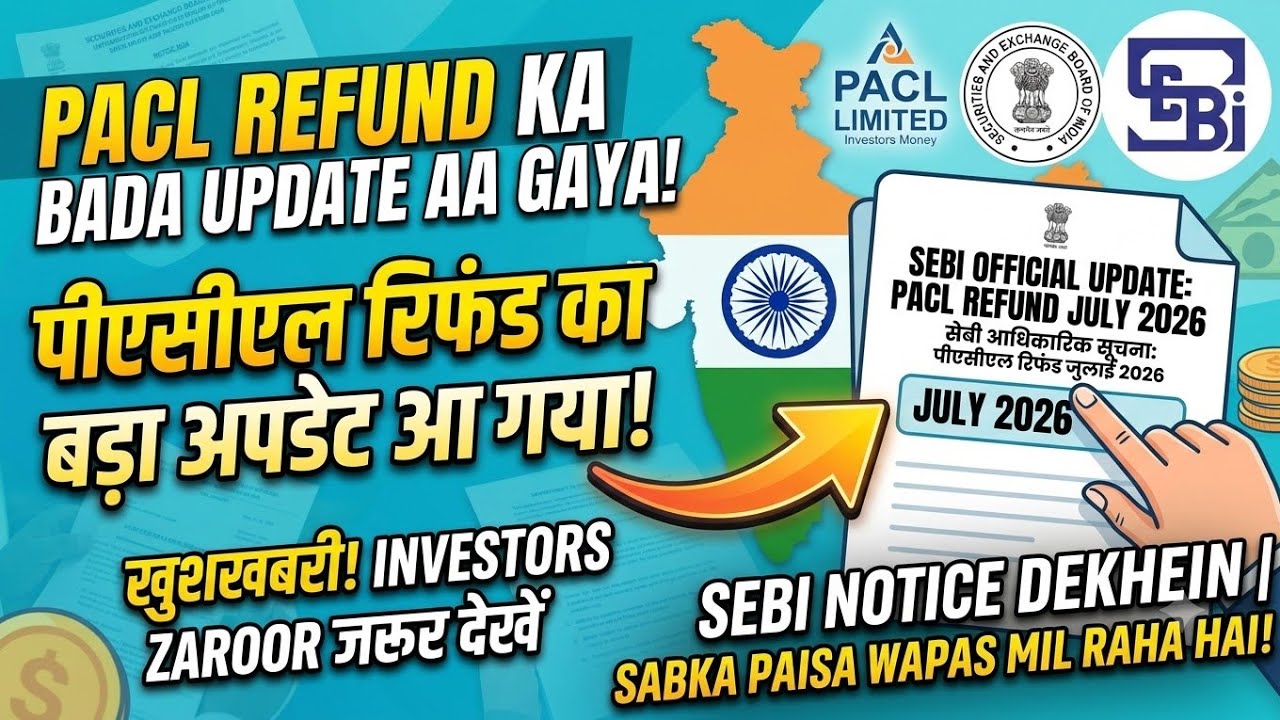 Big New Update on PACL Refund 🔥🤑| Pacl News Today | Sebi Pacl New Notice July 2026 💯🔥