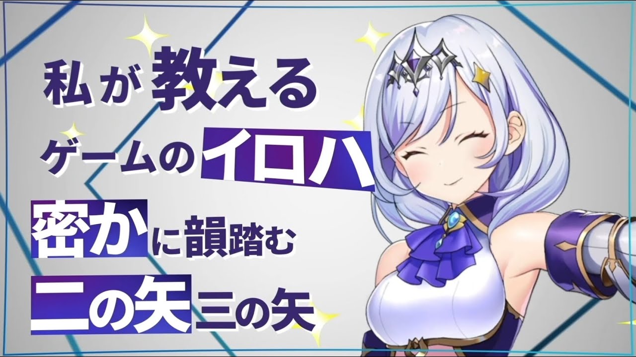 【ティンクルスターナイツ】フィオナ ゲーム紹介ラップ！