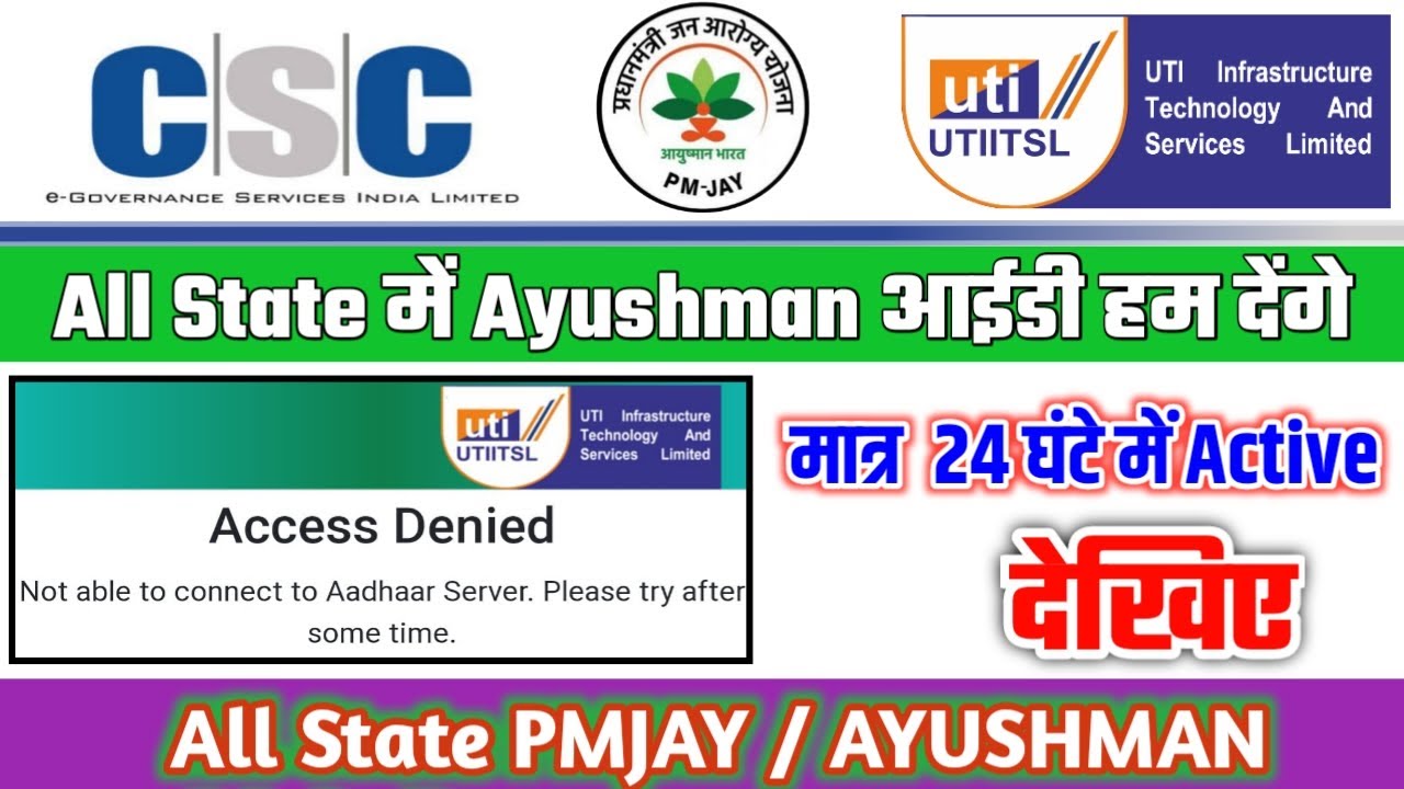 Self Registration Ayushman Bharat id || ayushman id self registration