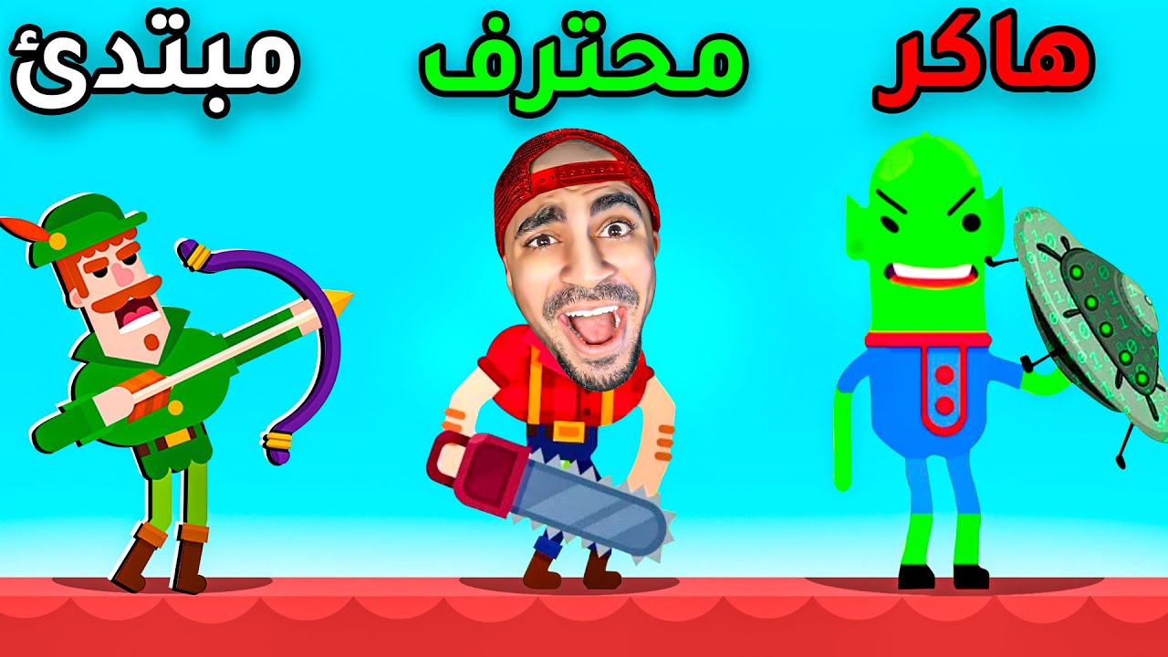 رامين الاسهم الافضل في في العالم 