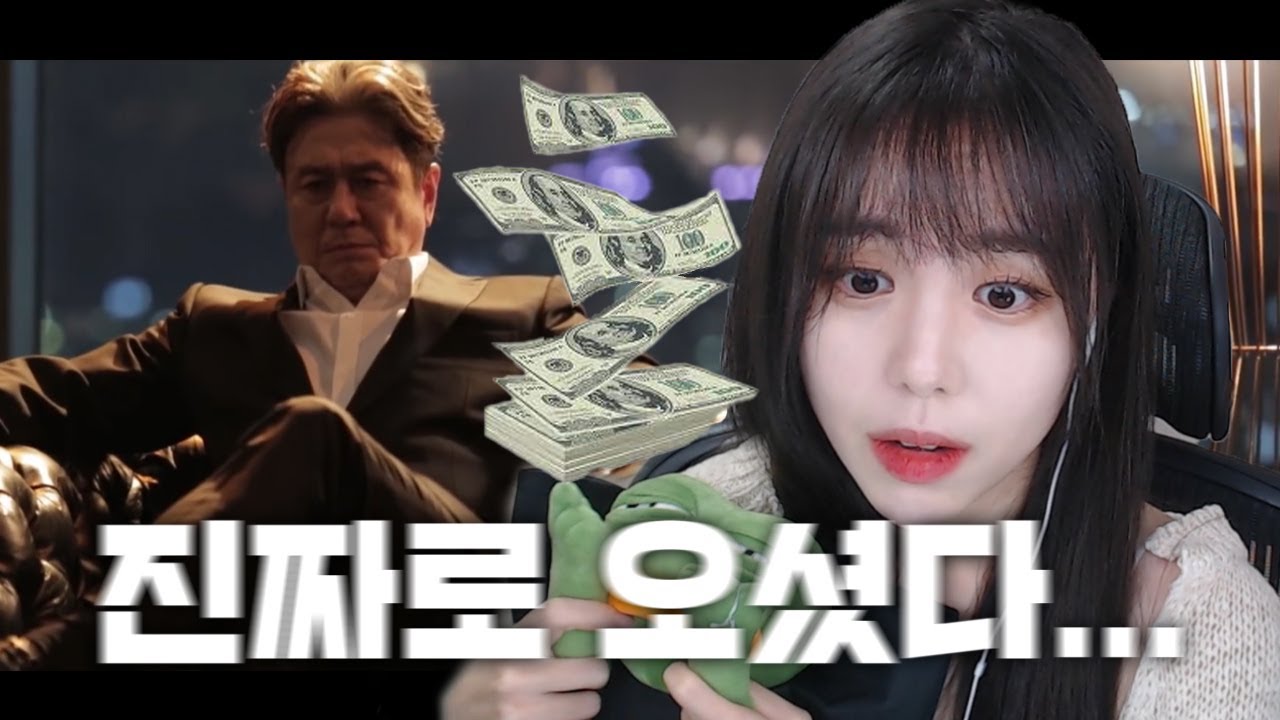 3000명이 지켜본 공포의 현장...