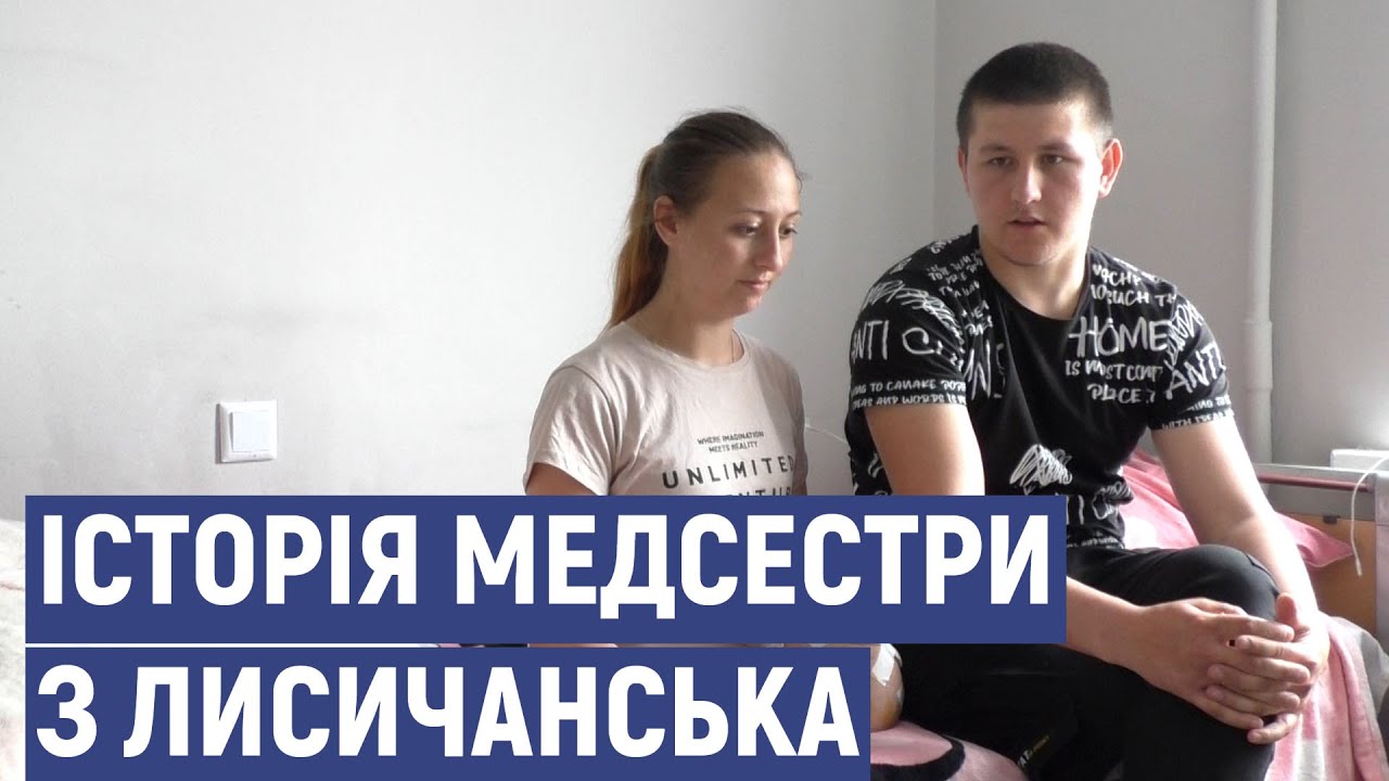 Медсестра з Лисичанська, що підірвалася на снаряді, поїде на протезування у Німеччину