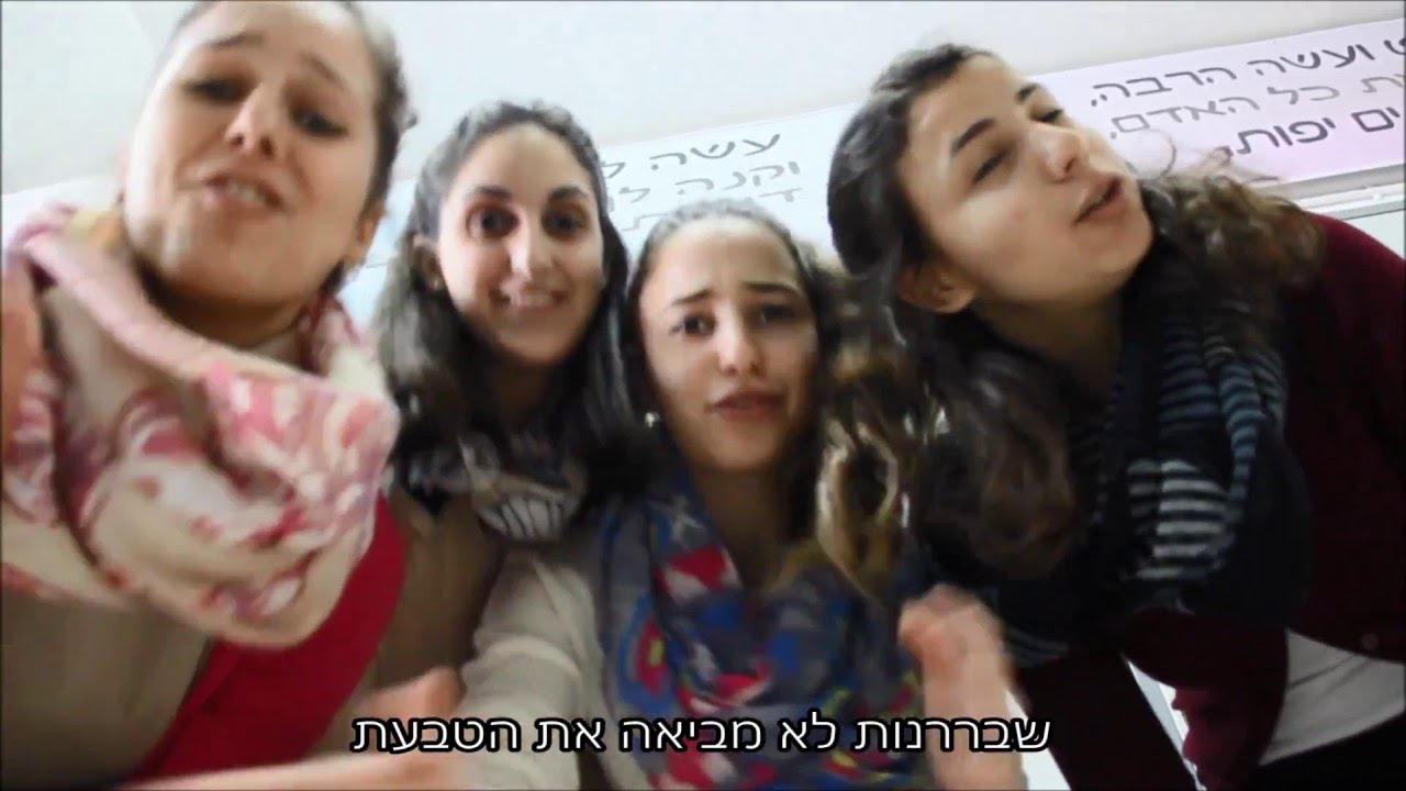 החלום של כל ליידי | מחזור נ"ד תיכון הרא"ה ר"ג | שמיניתשע"ו