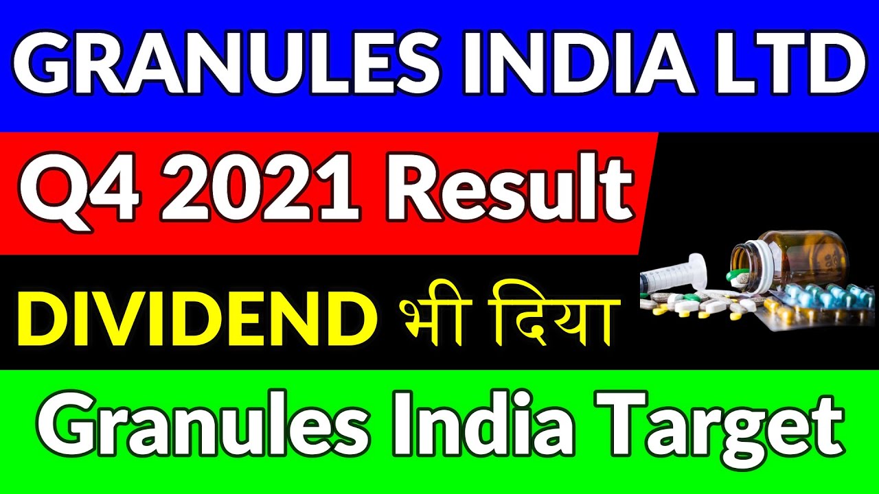 Granules India Q4 Result 2021 | Granules India Dividend News | Granules India Share Latest News