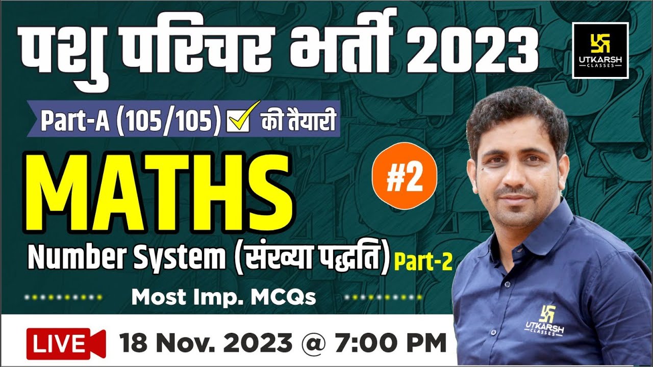 Pashu Paricharak Part - A | Number System | संख्या पद्धति #2 | Maths | Pashu Parichar | Kishore Sir