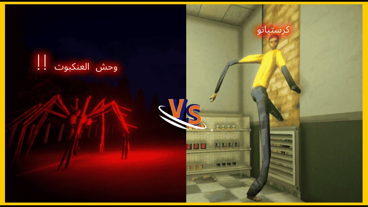 Shift At Midnight | !!! المحطه الساعه 12 الليل 😱😱 [ الجزاء الثاني ]