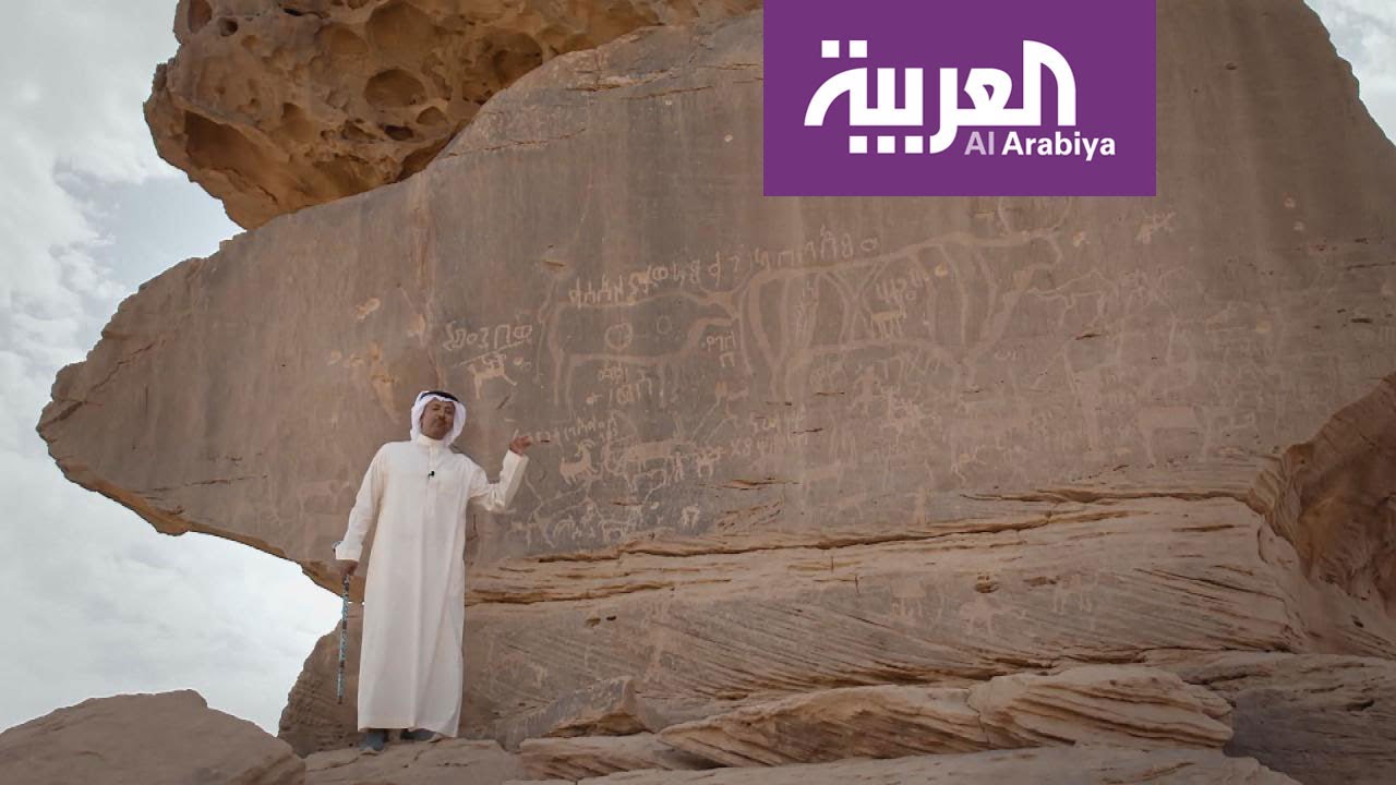 على خطى العرب | صحراء ممطرة خضراء - 