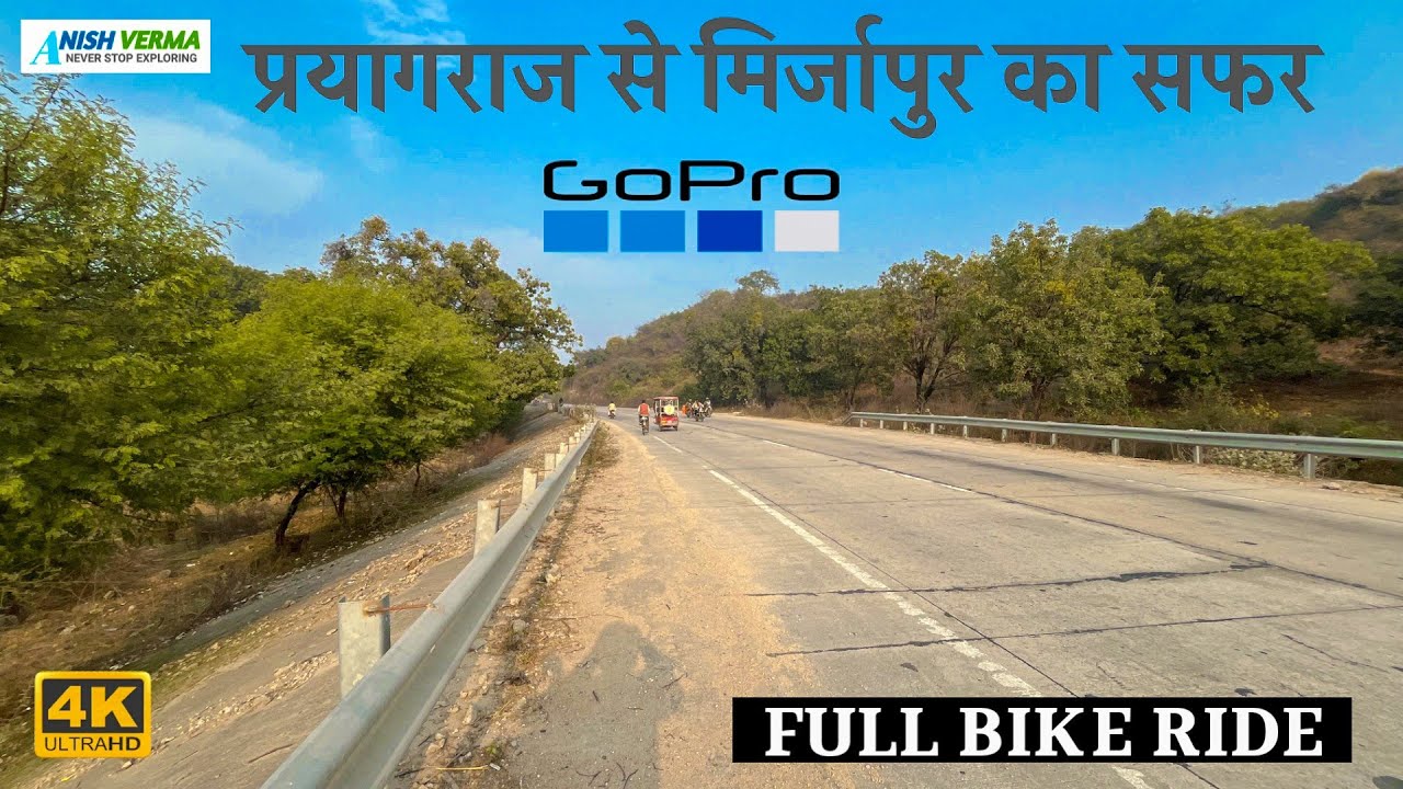 4K | Prayagraj To Mirzapur Full Bike Ride 2024 | प्रयागराज से मिर्जापुर का सुहाना सफर वाया मांडा रोड