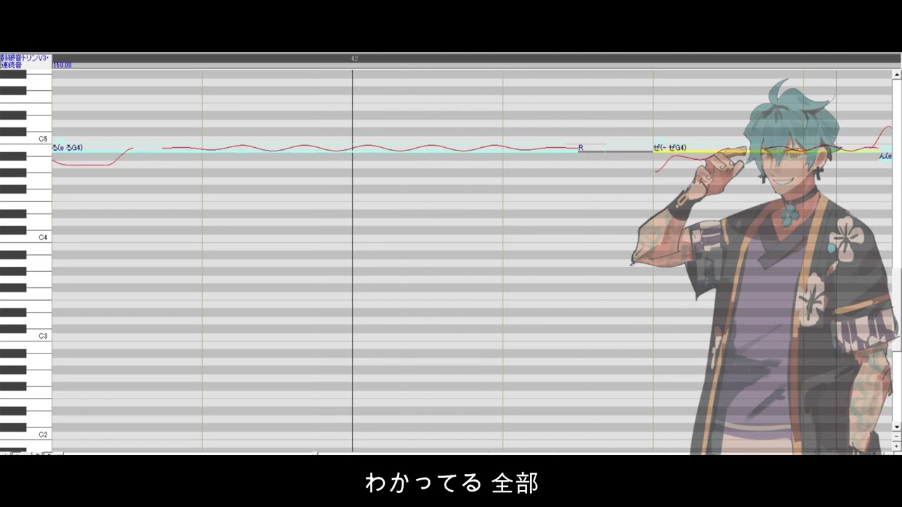 だって/Datte -  鼓破音トリン/Kopane Trine 【UTAU カバー】