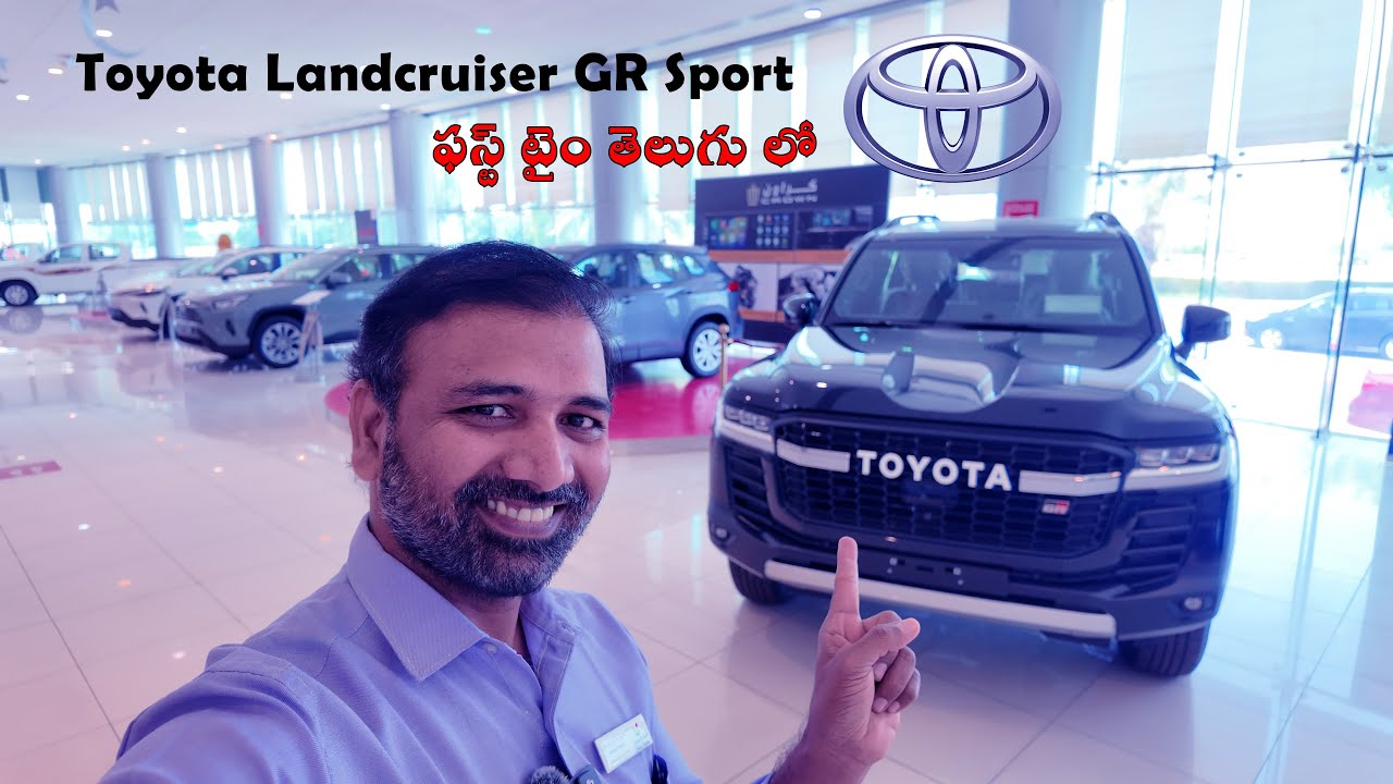 LAND CRUSIER GR SPORT 2024 | తెలుగు ఫస్ట్ టైం రివ్యూ
