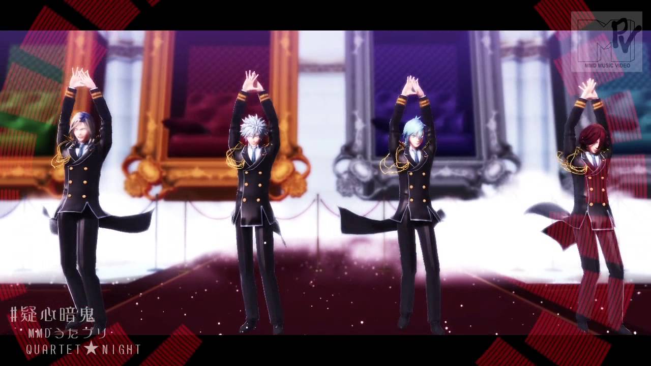 【MMD】カルナイ４人で-疑心暗鬼-【うたプリ】