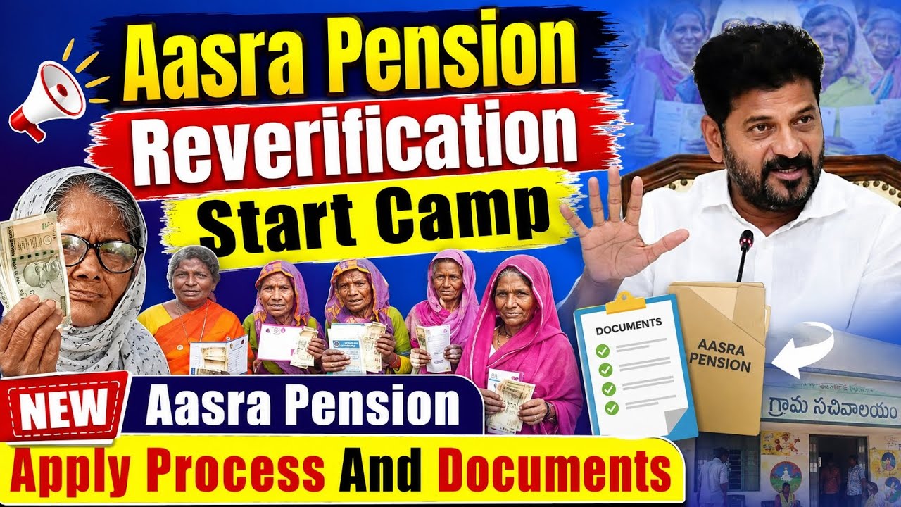 Aasra Pension Reverification Camp Start 🔥 New Apply Process & Required Documents Full Details 