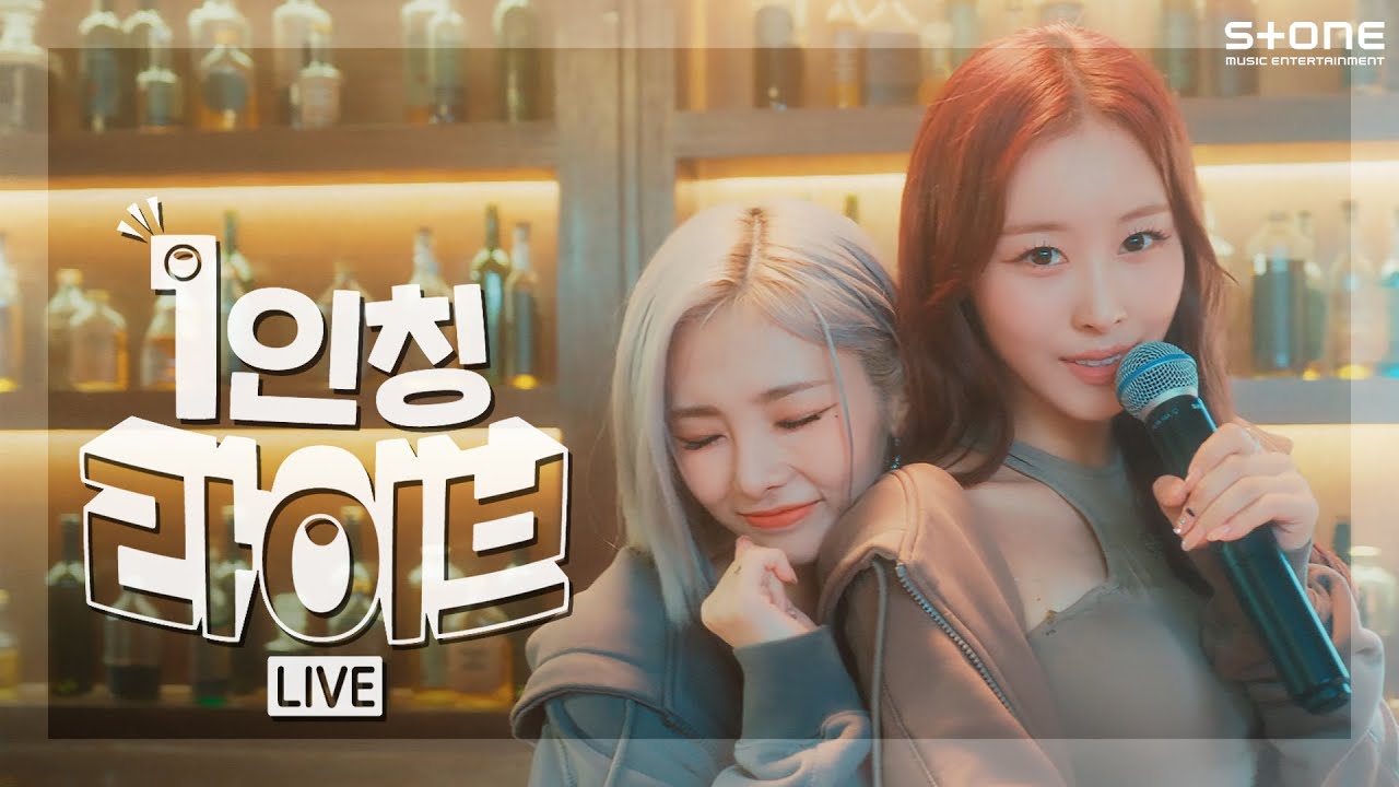 [1인칭 라이브] [4K] Queenz Eye (퀸즈아이) - UN-NORMAL｜Stone PERFORMANCE