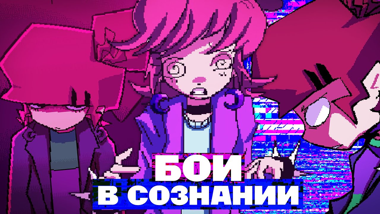 Инди Игра, Которая ПОРВЁТ Твой Мозг — MINDWAVE