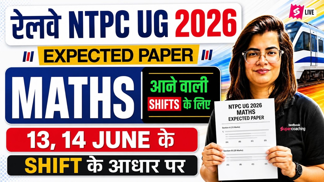 RRB NTPC Undergraduate Analysis 2026 | NTPC UG Exam Analysis Today | NTPC Math Paper Analysis 2026