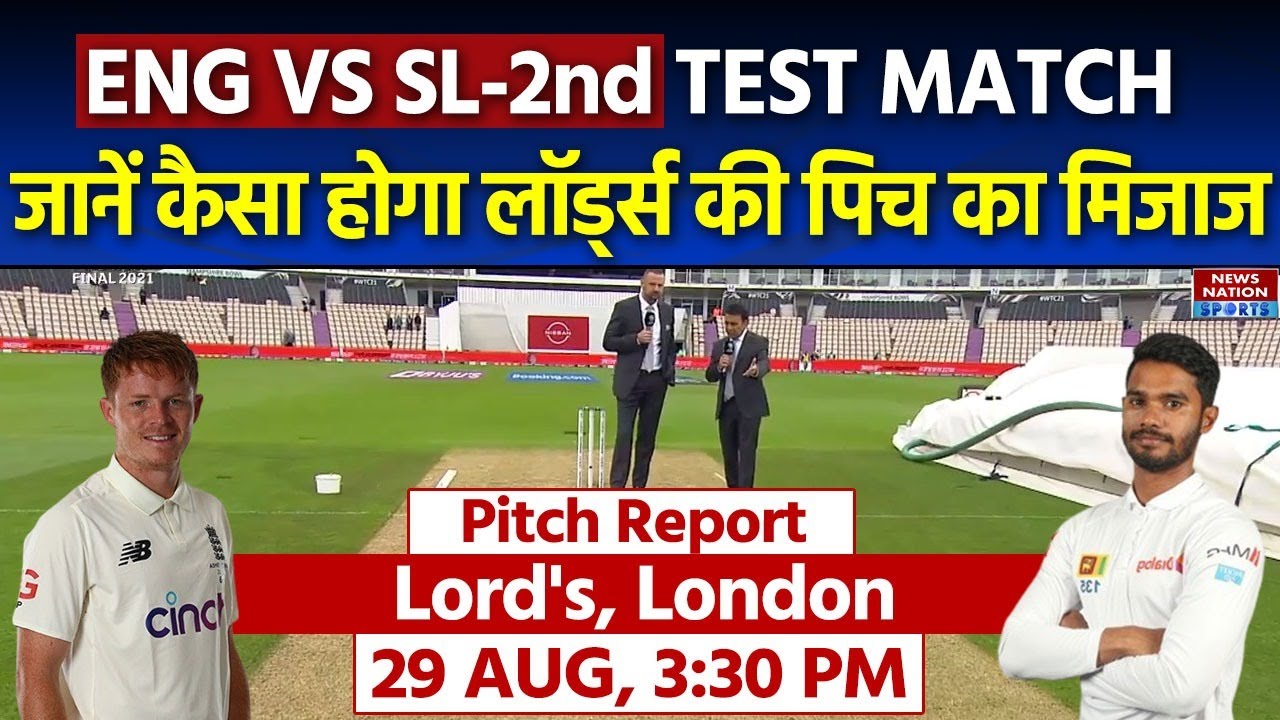 ENG vs SL Pitch Report: Lord's, London Cricket Stadium Pitch Report| Lord's Pitch Report