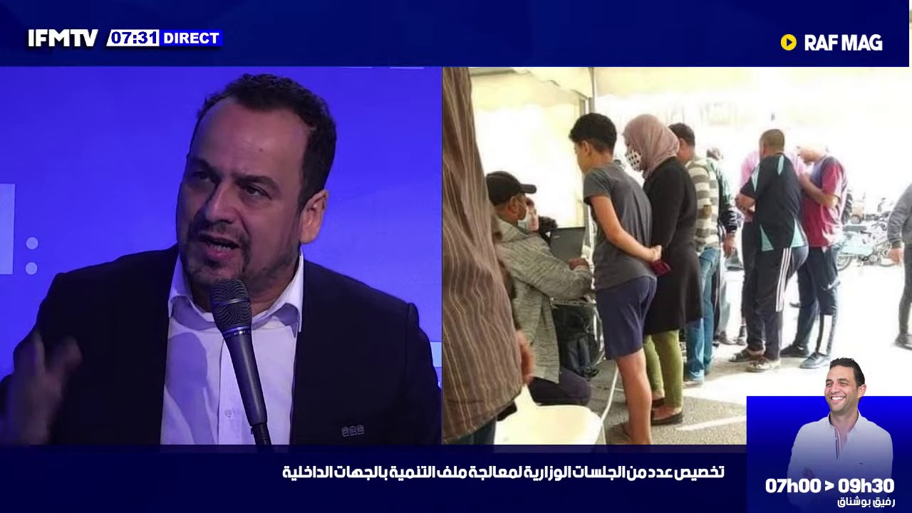 أميمة العياري: 