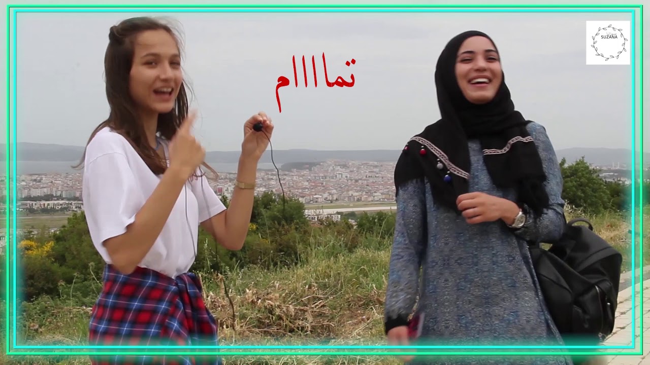 سألت الأتراك عن أكتر مسلسل بيحضروه -التلفزيون ولا الانترنت؟ - SUZANA - ســوزانـا