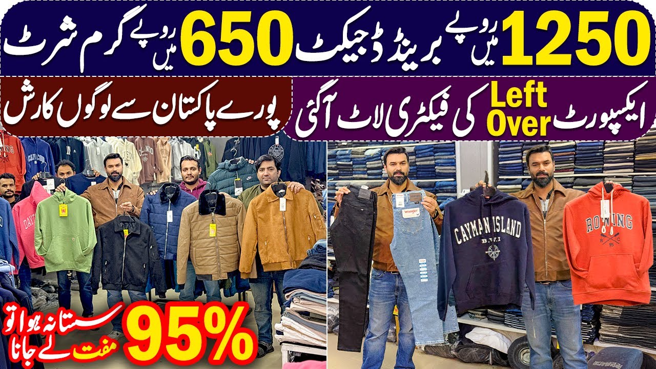 95% Off on Original Branded Jeans, T-Shirts, Shirts, Hoodie, Jacket. Export Leftover