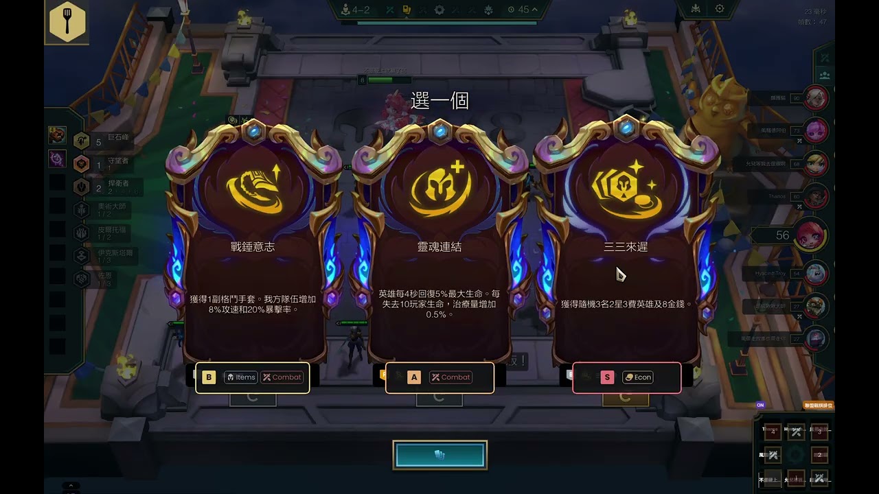 聯盟戰棋s16 大成龍獸又來了 5-5炸兩下蠻王全隊死光  太狠了 中間其實d的沒很好還是虐