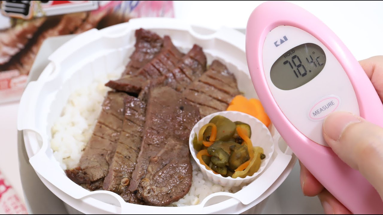Self Heating Gyutan Beef Tongue Bento Ekiben