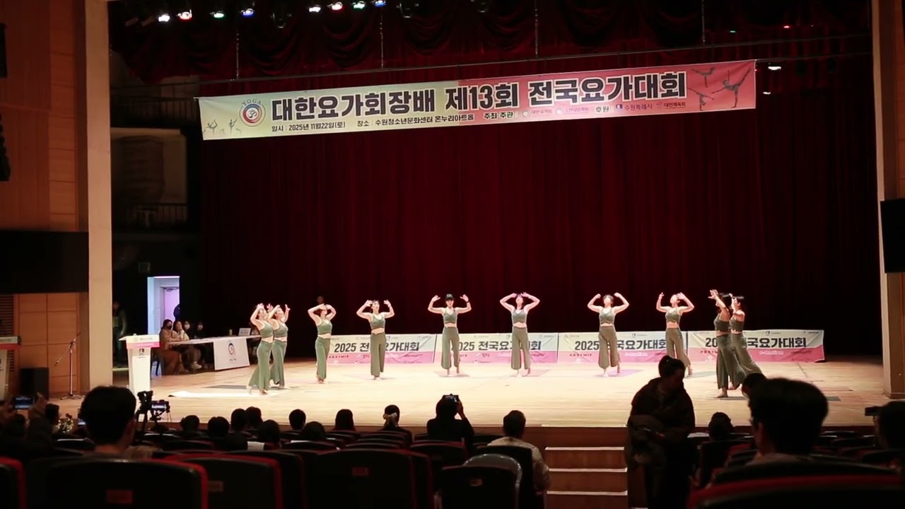 2025 수원특례시장배 전국 요가대회 단체전 (5)