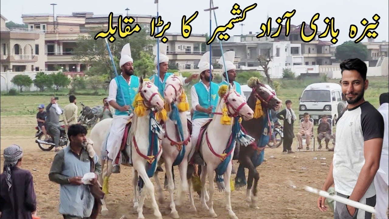 Neze Bazi Dadyal Azad Kashmir || Tent Pegging Championship 2023 || RFK Vlogs