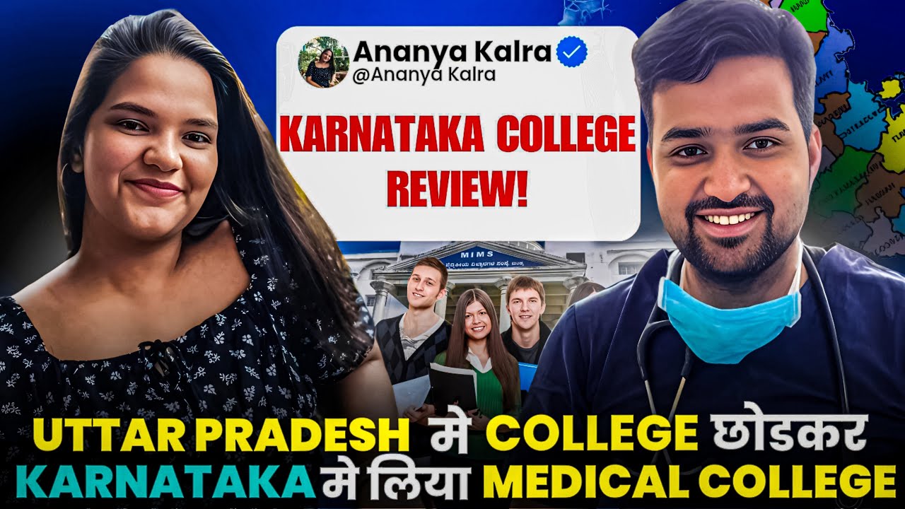Karnataka Medical Colleges Review | Pros & Cons Of Karnataka Medical Colleges