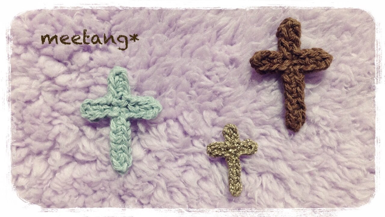 【かぎ針編み】 How to crochet a cross 十字架の編み方