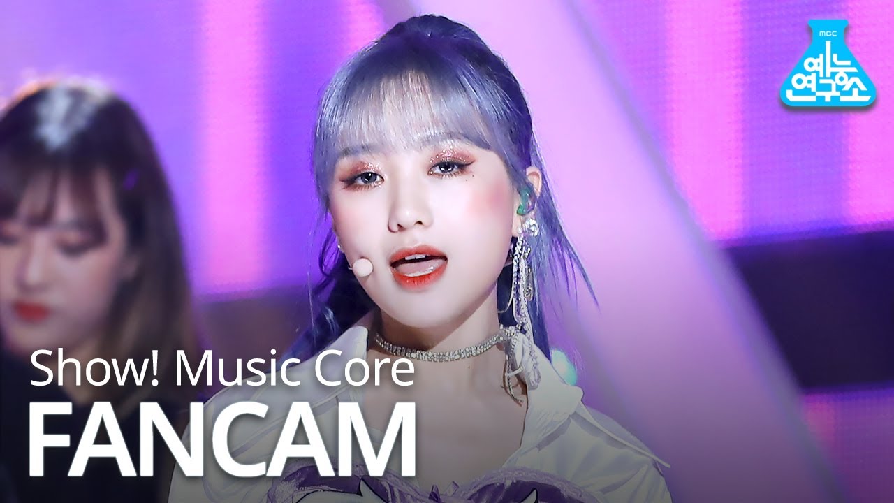 [예능연구소] 류수정 직캠 'Tiger eyes' (Vertical ver.) (RYU SU JEONG FanCam) @Show!MusicCore 200530