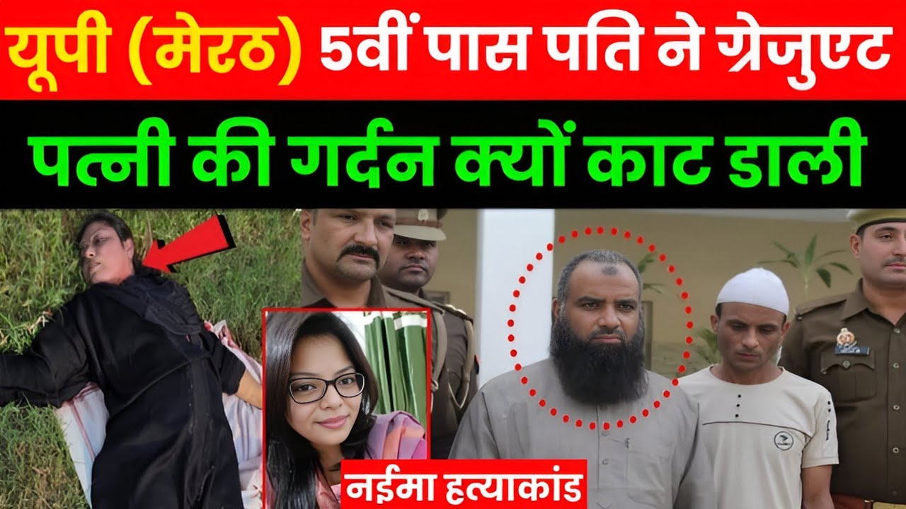 अभी अभी आई बड़ी खबर पूरे देश में मचा हड़कंप | Private Affair  