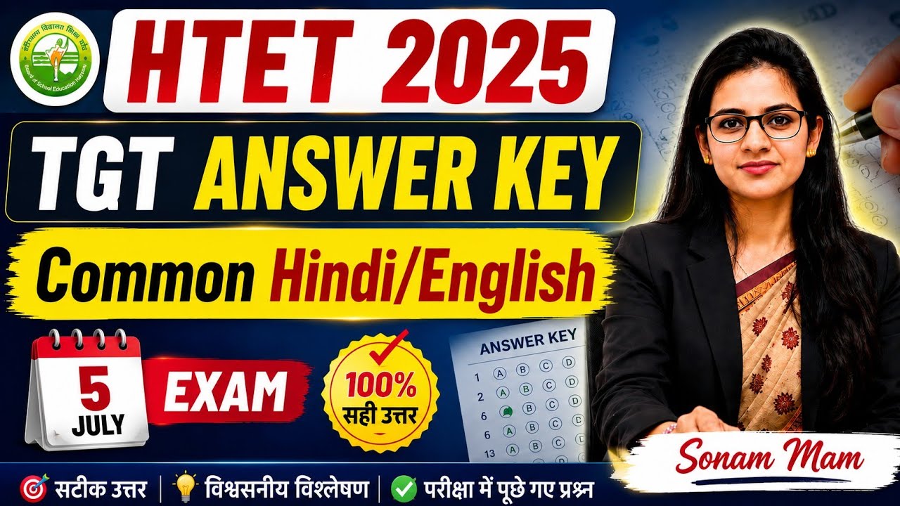 HTET 2025 TGT 5 july common hindi english answer key by teaching goals Sonam Mam 