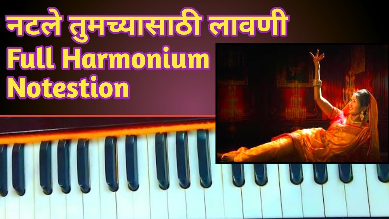 नटले तुमच्यासाठी | लावणी | Instumental On Harmonium | Surekha Punekar | Aasha Bhosale Song