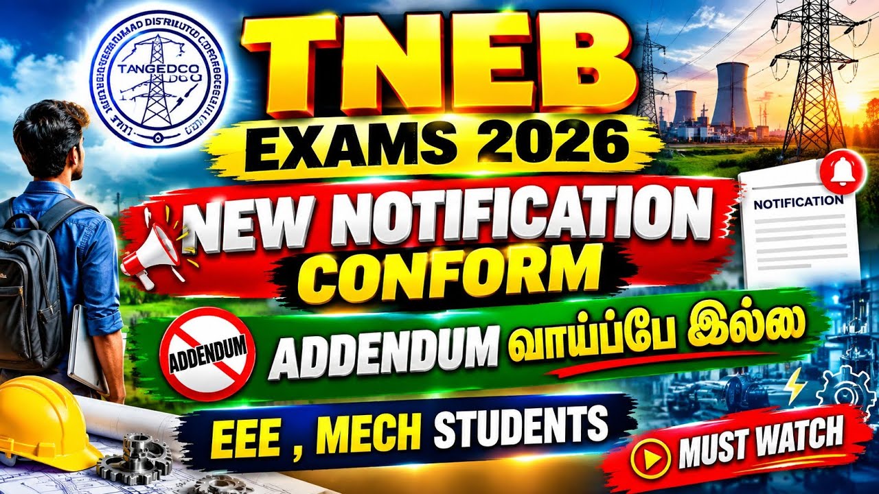 TNEB NEW NOTIFICATION CONFIRMED | TNEB RECRUITMENT 2026 | TNEB NOTIFICATION #tneb #viralvideo #tr...